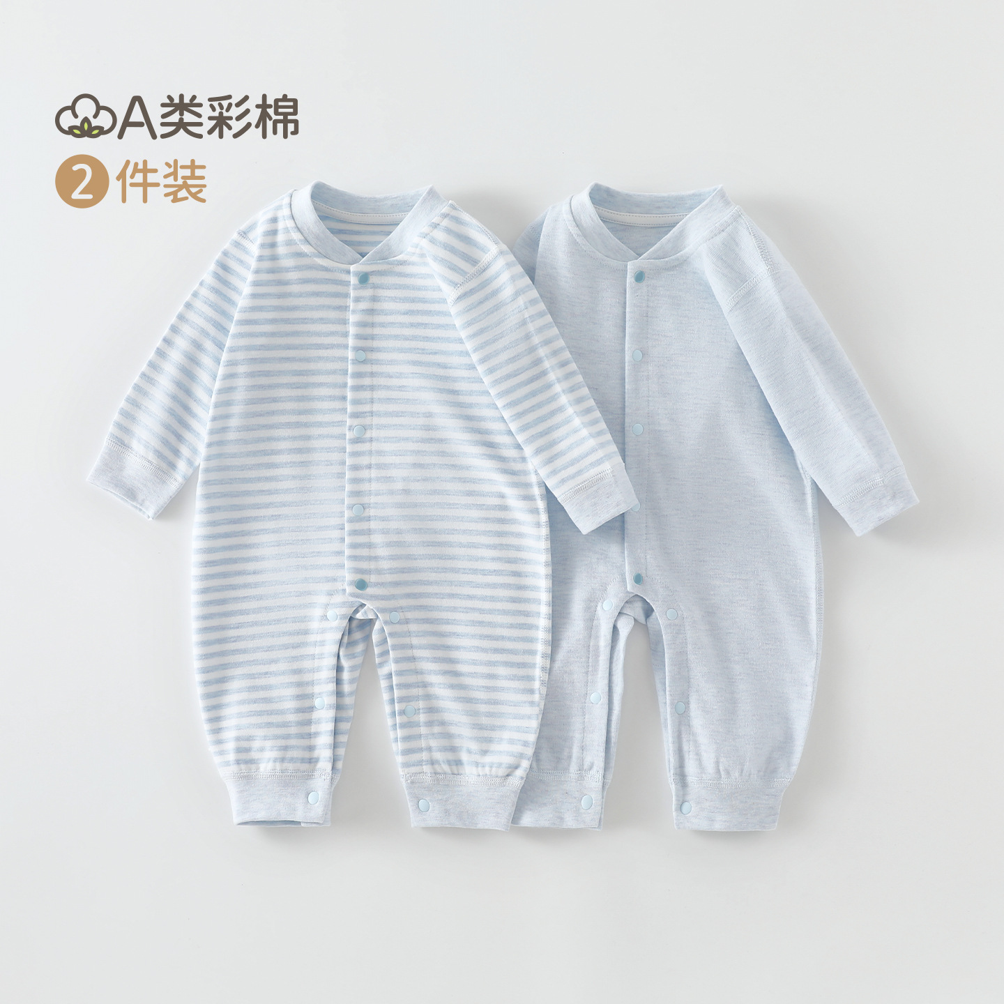 2-Pack Soft Cotton Baby Romper Spring and Autumn Newborn A-Class Base Layer Crawling Suit Pajamas Onesie