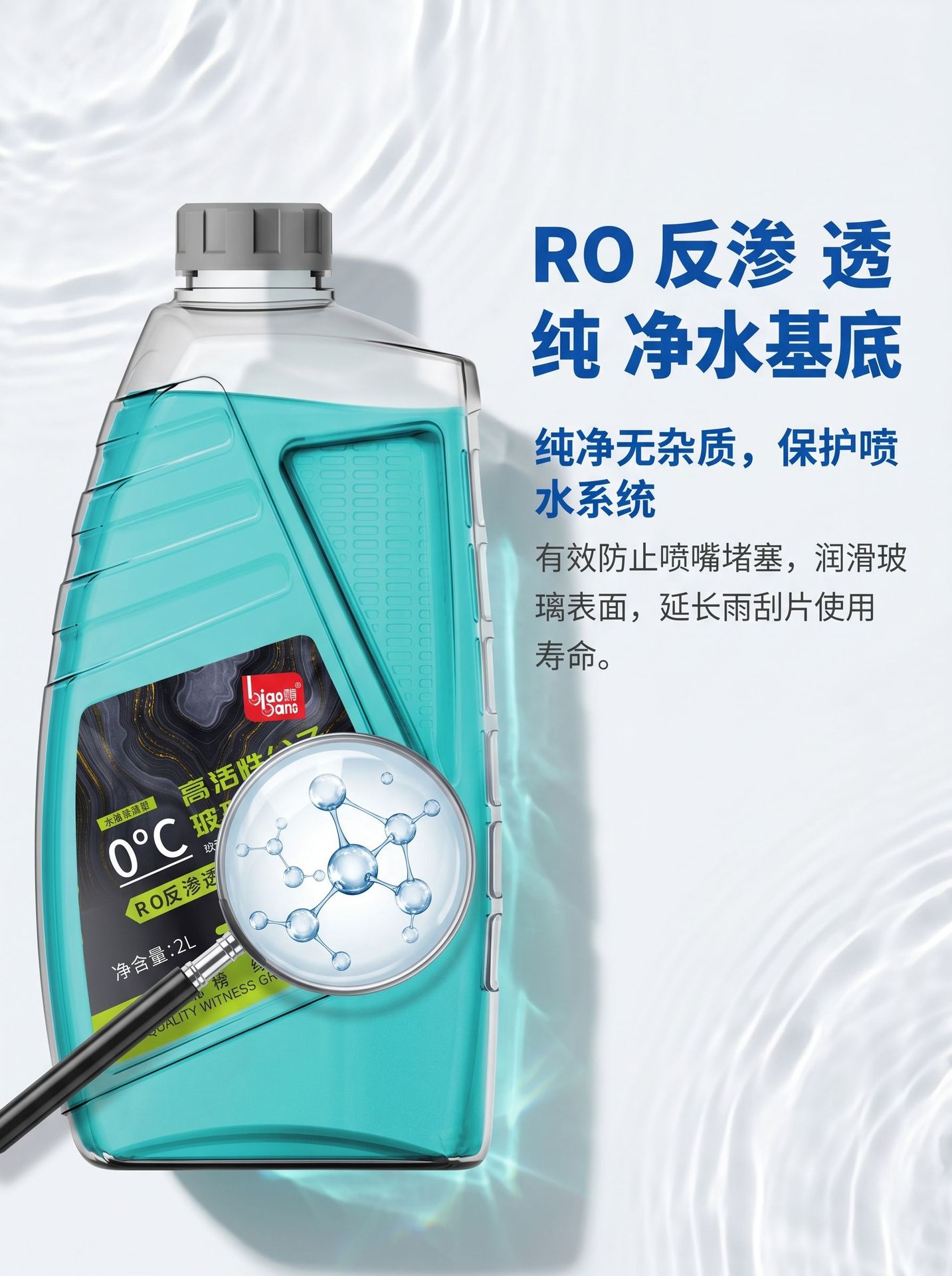 Promoted as a Powerful Glass Cleaner, Foam-Type Window Cleaning Magic Tool, Specialized Cleaning Agent for Car and Household Glass