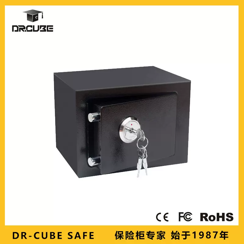 代发 25K型号 Dr.cube 保险柜全钢防盗家用放衣柜小型钥匙保险箱