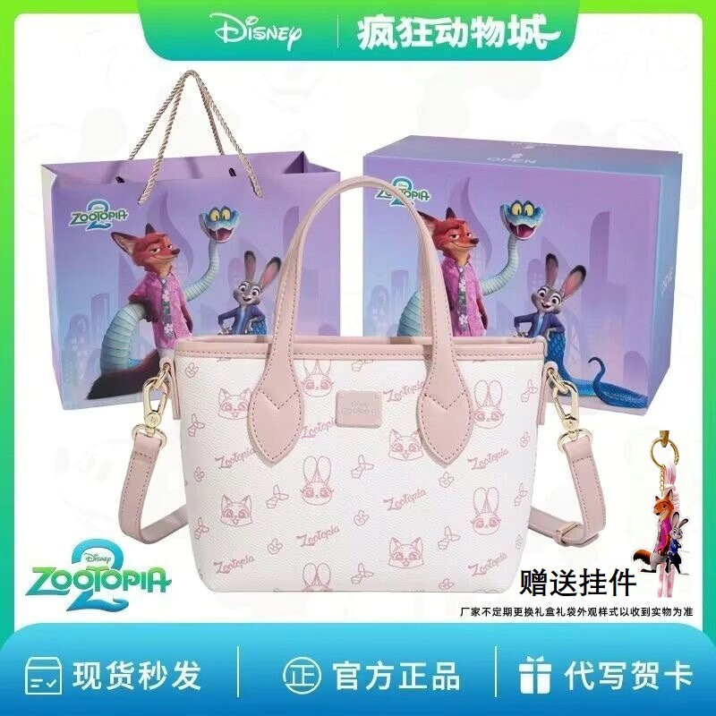 Authentic Disney Zootopia Popular Women's Judy Print Shoulder Crossbody Tote Basket Bag