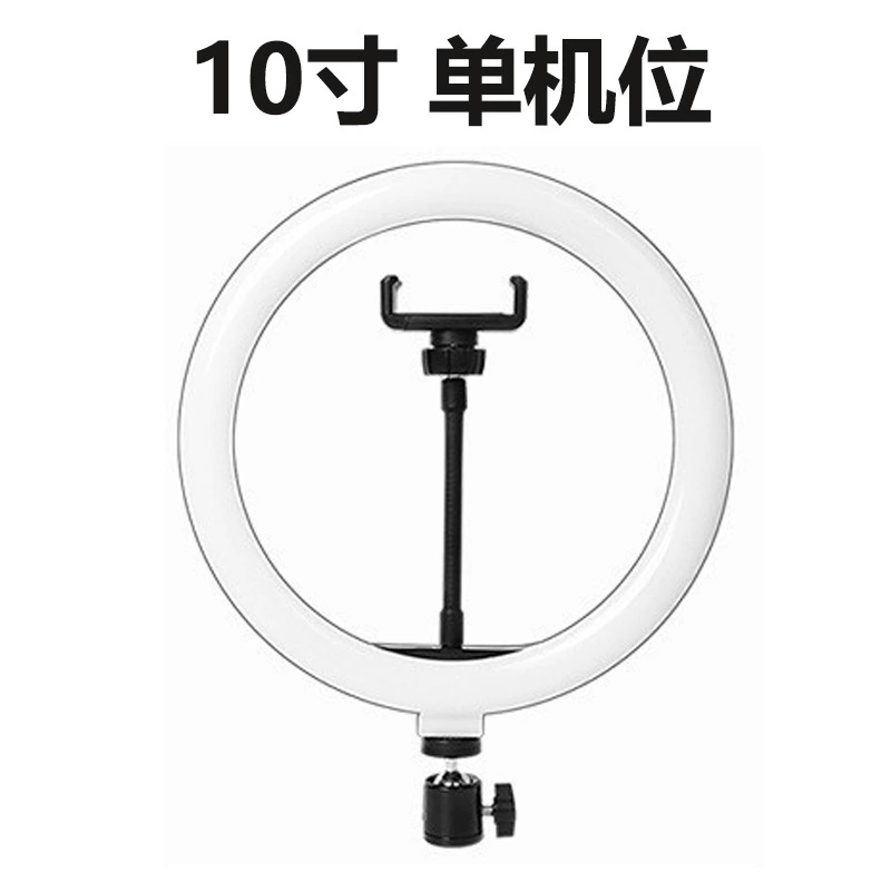 Настольная кольцевая лампа RingLight для фотографии на мобильный телефон, с множеством размеров 6–22 дюйма, с держателем для телефона и штативом
