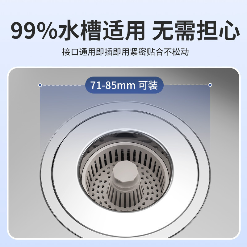 台所の洗面器の水漏れプラグの食器洗い池の水槽の水栓の部品の防臭のバウンスフィルターの神器|undefined