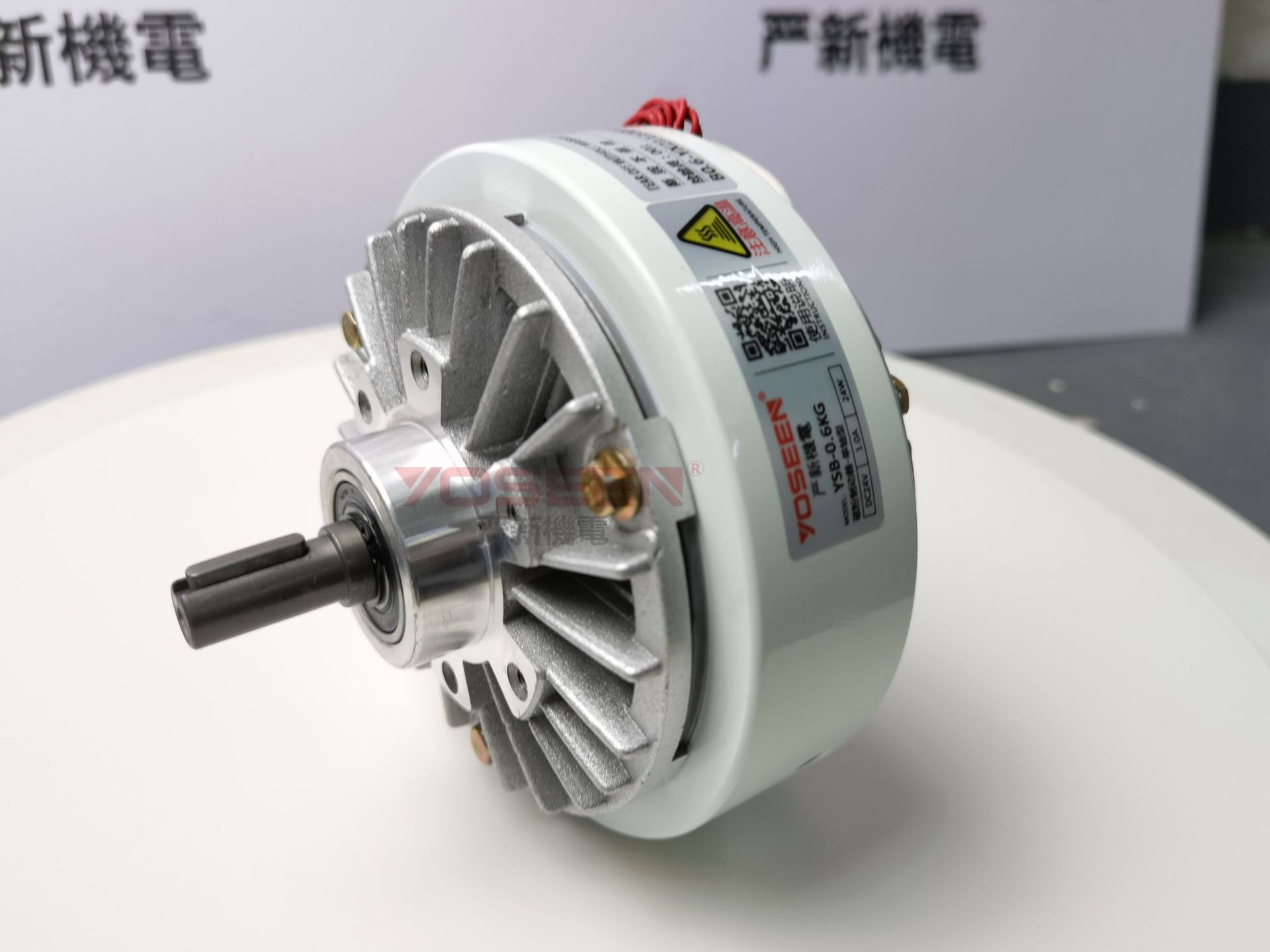 YSB-0.6KG磁粉制动器|单轴 磁粉刹车 涂布 分切  厂家 保修三年