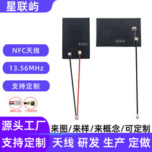 ���Բ��|Ƕ��ʽ�T��ˢ���@ʾ�����Ã����쾀13.56MHzNFC�쾀