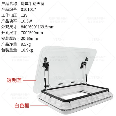 Ventilation Window with Sunshade – Sunroof and accessories - 700500-skylight-white-frame-transparent-cover-0101017