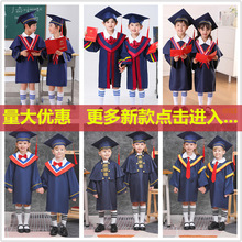 儿童博士服幼儿园学士服套装拍照礼服小学生毕业季服装男女毕业帆