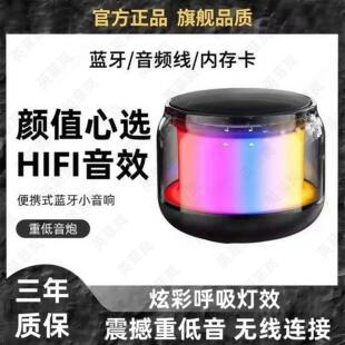 S300, neon mobile phone, handheld laptop, S100, small speakers, bluetooth