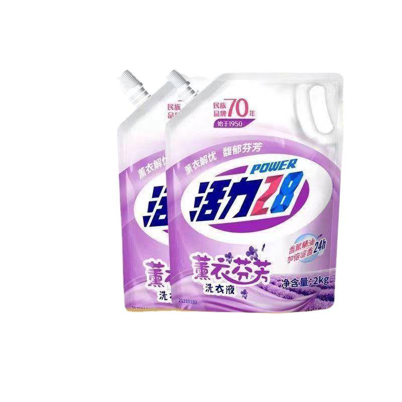 活力薰衣洗衣液斤装高浓缩官方装持久留香家庭装家|undefined
