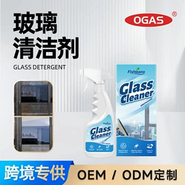 清洗/养护剂;身体护理套装;车釉车漆镀膜