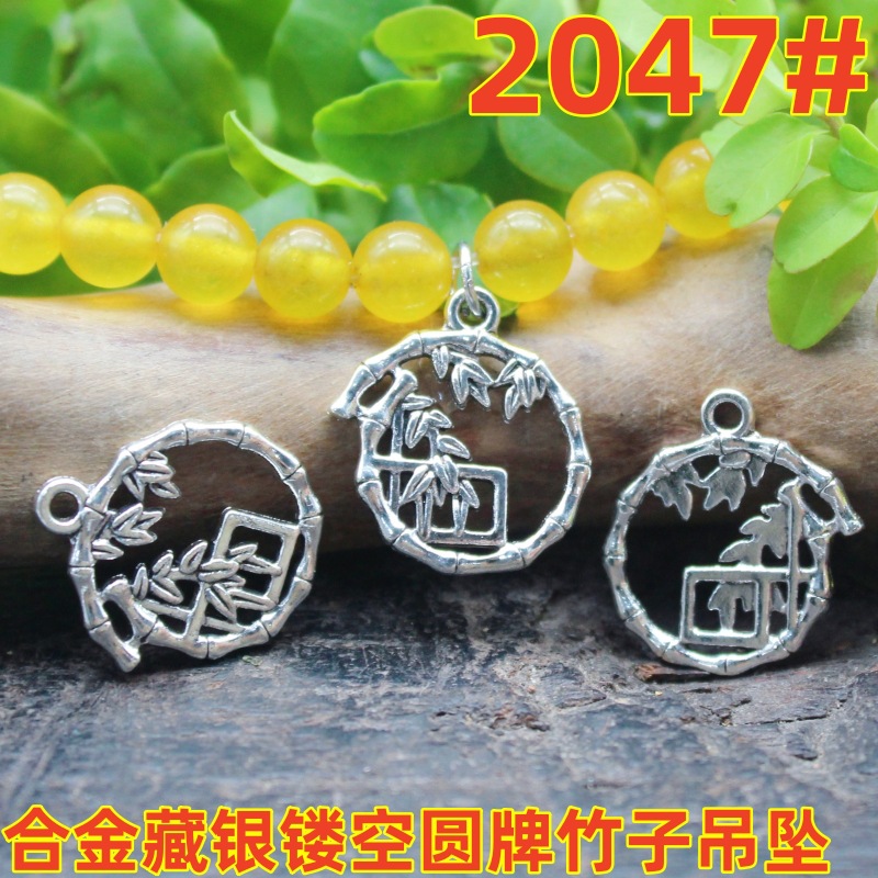 2047 (2)