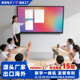 广告机;触控产品;工控电脑产品