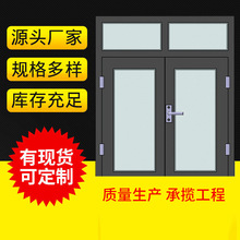 厂家批发工程防火窗隔音隔热消防推拉式钢制隔热窗固定防火窗窗户