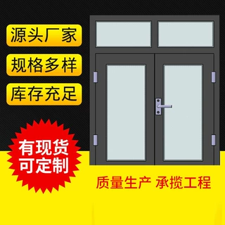 加工定制工程防火窗隔音隔热消防推拉式钢制隔热窗固定防火窗窗户