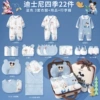 Disney 5002 Four Seasons, Blue [Lockbox]