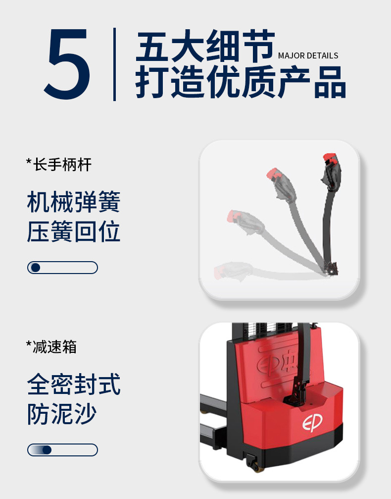 详情_14.jpg