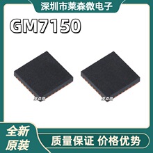 ȫ��ԭװ GM7150BC GM7150 ��Ƶ�������оƬ ��ƬQFN32