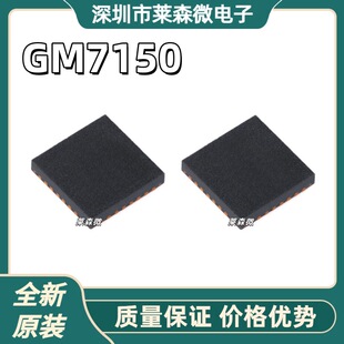 ȫ��ԭ�b GM7150BC GM7150 ҕ�l����a��оƬ �NƬQFN32
