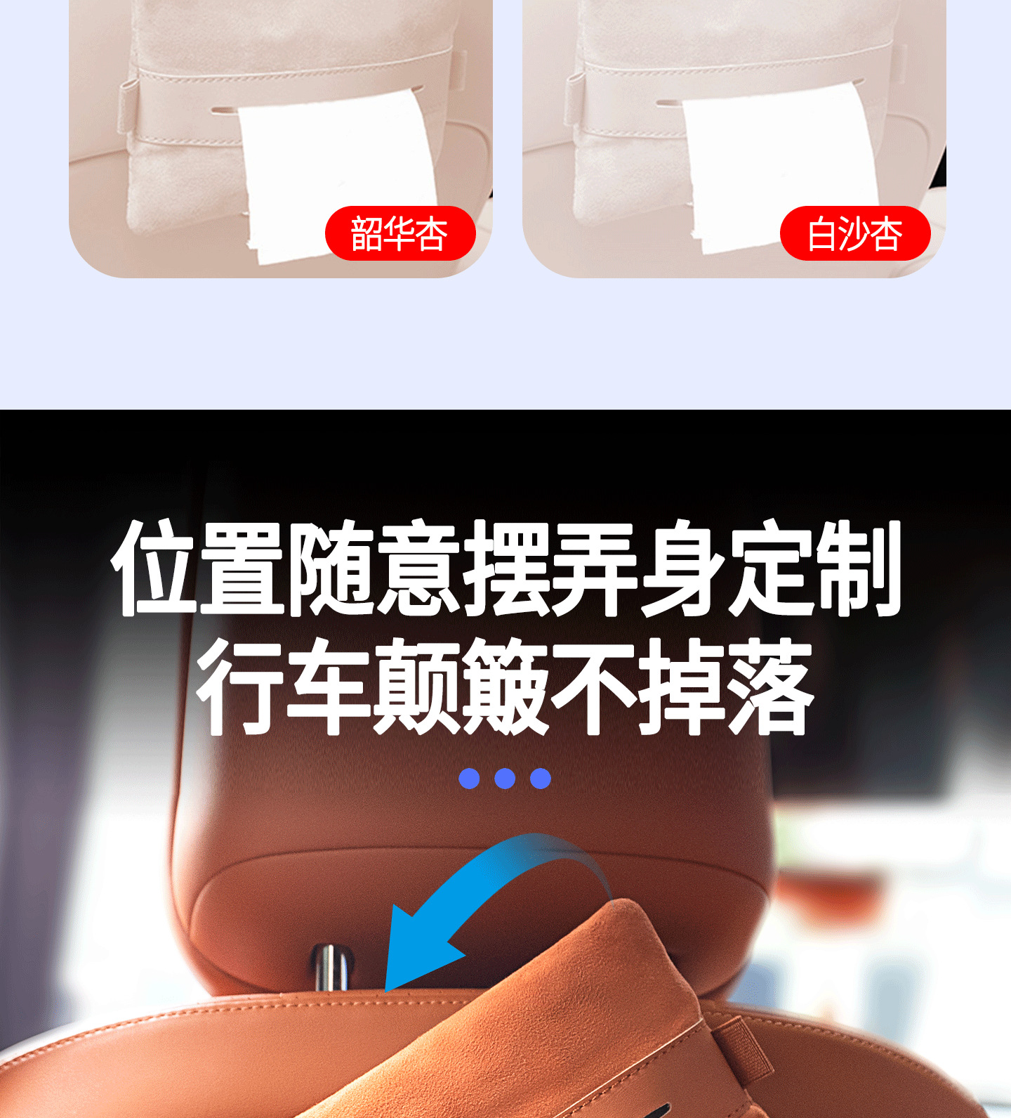 Wenjie Car Magnetic Tissue Box M9 M7 M8 M5 Shangjie Seat Hanging Tissue Bag Storage for Center Console Armrest Box
