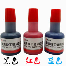 �ٸ�ӡ��īˮ���ӡ̨��������ؔ�ռt�{��ɫָ�y�ʹ�a��ԭ��ӡ��