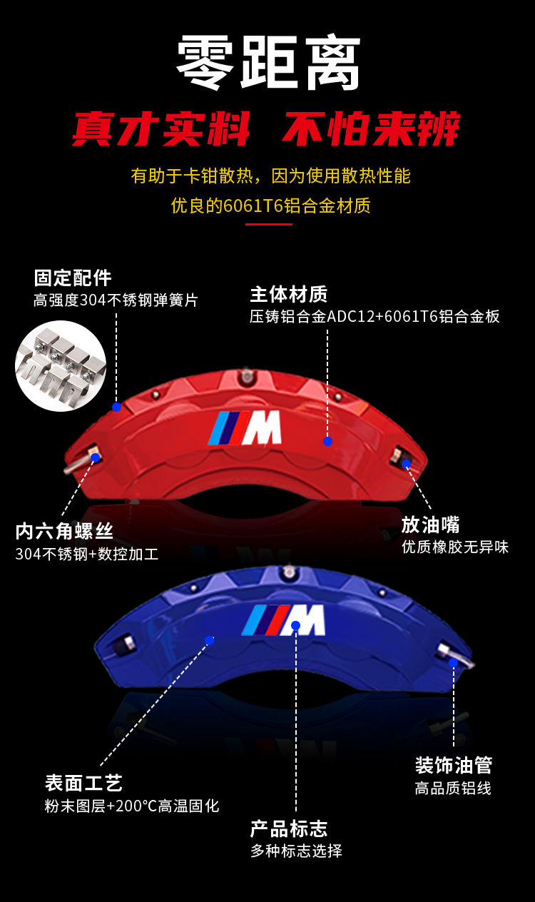 Zhiji Ls7 Ls6 L6 Festa Ix35 Tucson L Brake Caliper Cover Caliper Modification Aluminum Alloy Set