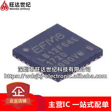 原装EFM8BB10F8G-A-QFN20R 丝印BB10F8G 封装QFN-20 MCU芯片