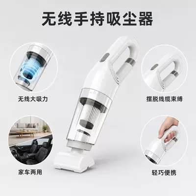 Tozsoranlar home and car, powerful suction