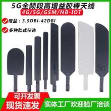 5G/4G/Eȫl쾀 GSM/RS/NBģKСz쾀