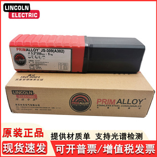 �ֿ�늚ⲻ�P䓺��lJS-309LMo-16���N䓏ͺ�䓰峬��̼���P䓺��l