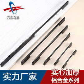 现代衣柜门拉手欧式一米加长酒柜抽屉把手橱柜门黑色批发提手极简