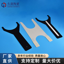 精密氧化锆陶瓷异形片工业零件导热散热陶瓷片陶瓷基板薄板加工