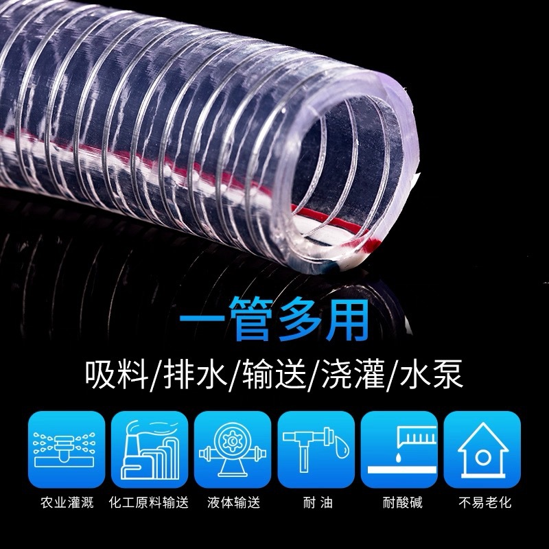 pvc͸����˿���� ������ˮ����ո�ѹ�Ӻ��͵�������ˮ�ó�ˮ����