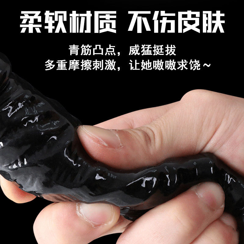 Remote-Control Wearable Vibrating Strap-On Dildo, TPE, Black — detail image 5