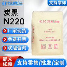 ̼��N220���z����ˮ����ɫ��̿�ڳ���̿�ڸ���ɫ�����z��̿��n220