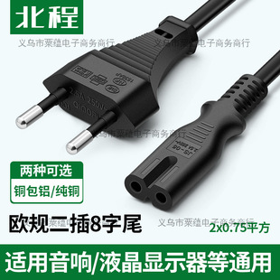 �WҎ�Դ�������^��2о8��β�W���ҕ̨����푃ɿװ���β1.5��