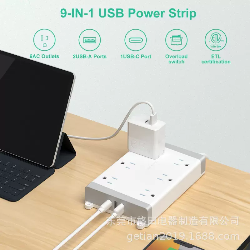 新款美规插座6位美标家用插排USB桌面壁插多孔位连线1.8插线排插