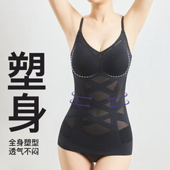 夏の新スタイルシームレスメッシュクロス腹部ベスト吸湿速乾プッシュアップボディと美しい背中女性のボディシェイピングトップ