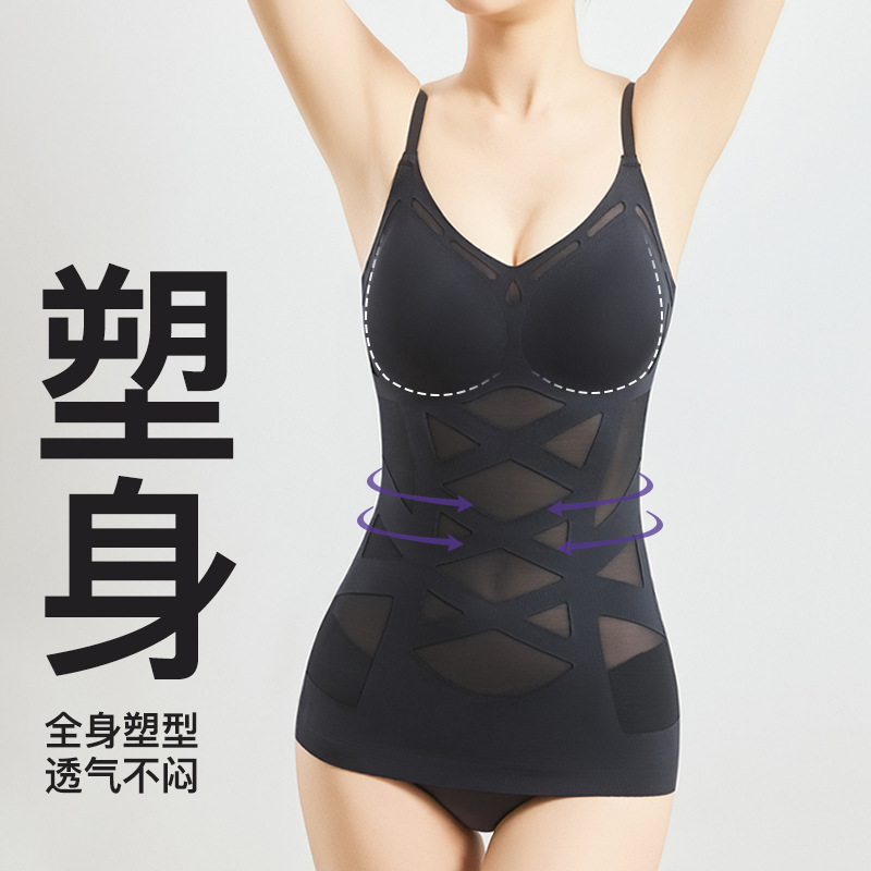 Summer New Style Seamless Mesh Cross-Tummy Vest Moisture-Absorbent Quick-Drying Push-Up Body-Shaping Top for Women