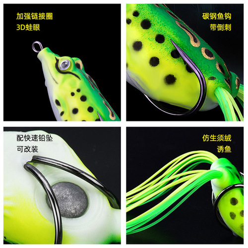 Modified thunder frog black fish bait Luya fishing bait bionic sequined frog long-range shot black toad fake bait double barbs