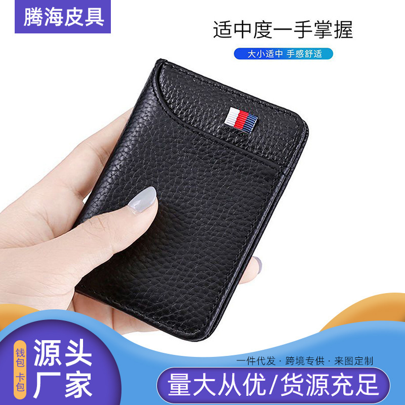 Explosive Style Card Holder Ultra-thin Compact Bank ID Card Holder Driver's License Small Wallet Men's Simple Anti-degaussing Card Holder