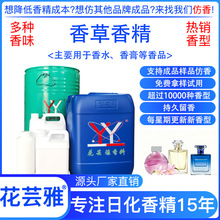 ��ˮ�㾫 Ů����ˮdiy��ˮԭҺ �߶˾Ƶ���޹ ���ͻ�¶ˮ�ջ��㾫