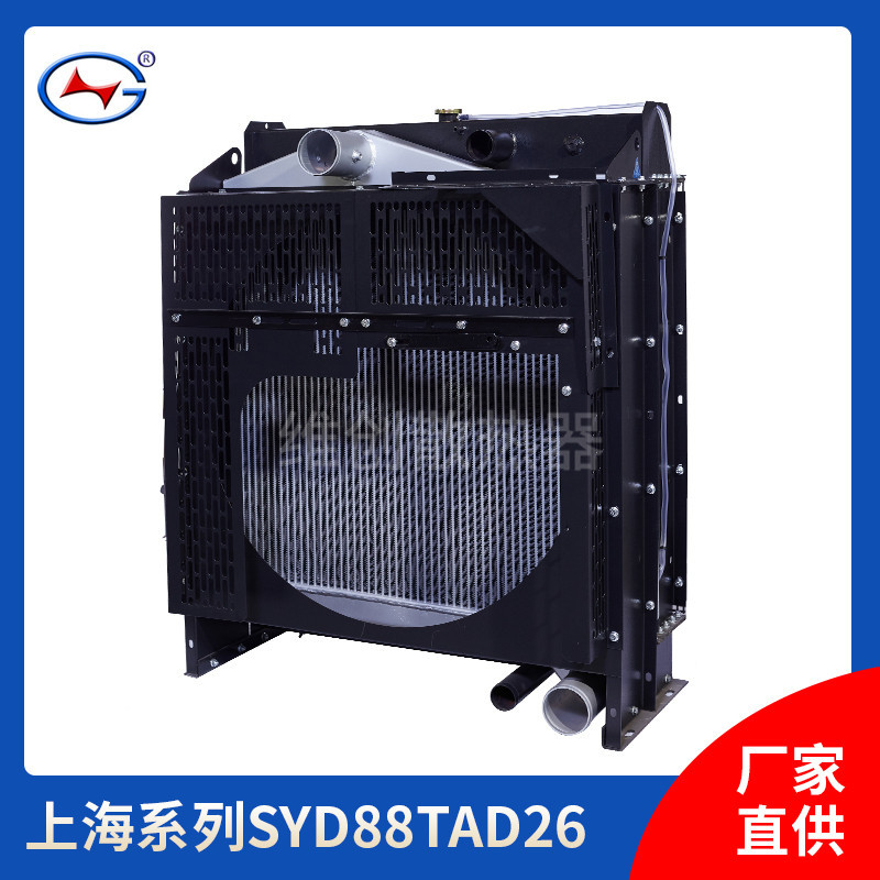 厂家直供柴油发电机组散热器水箱 配套上海系列发电机组散热器