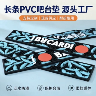 源头工厂可定制硅胶吧台沥水垫酒吧咖啡茶具餐具防滑防烫隔热杯