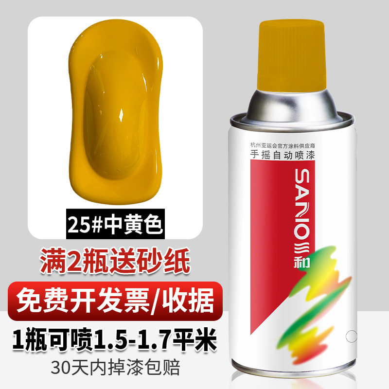 25 # amarillo medio; 350ml/genuino tres y