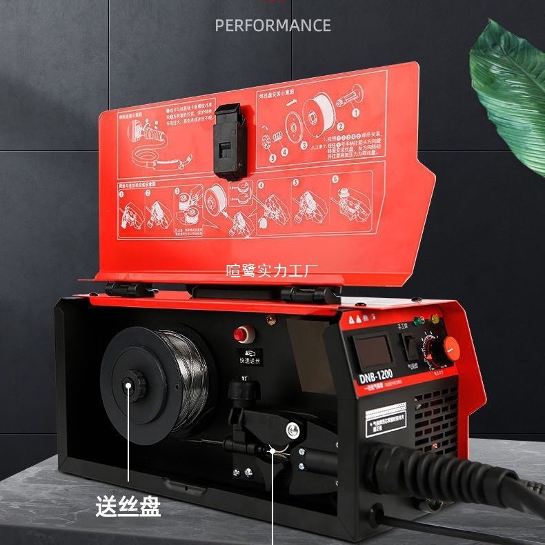 Delixi ガスレス二次溶接機 1200 家庭用 220v 電気溶接 2 溶接オールインワン工業用溶接機コンプリートセット|undefined