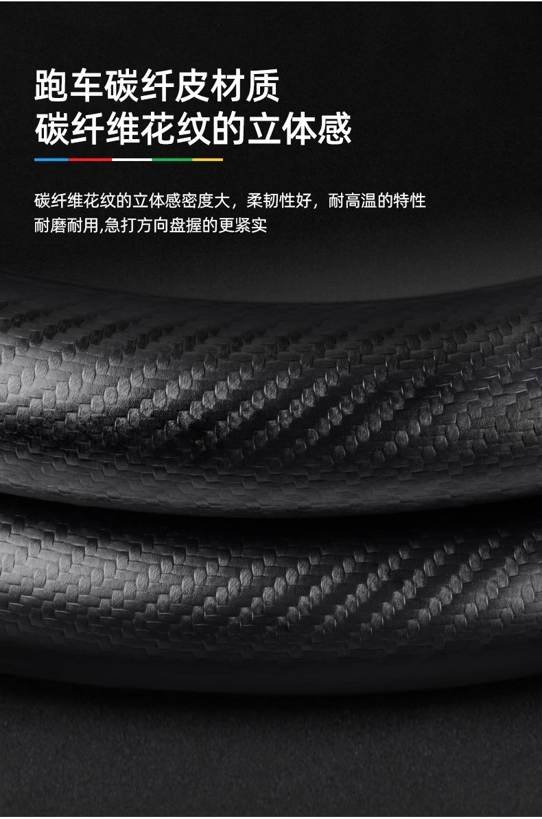 Applicable to BMW steering wheel cover one series x1i/x3 three series five series suede steering wheel cover car handle cover cross border