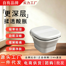 跨境一键恒温加热按摩足浴器便携家用泡脚桶折叠足浴盆