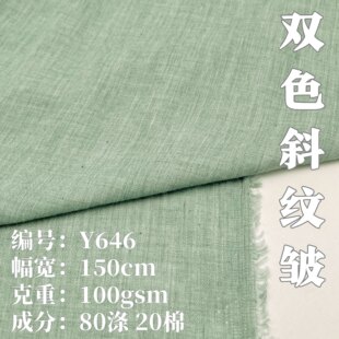 ����100gsm�pɫ�ޜ�켏�� ����ʽ�p������ȹ�ӝh������͸������