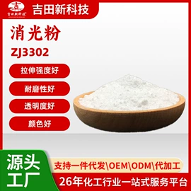 其他合成树脂;丙烯酸树脂;其他涂料助剂