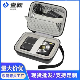 数码相机包;平板电脑包;数码3C包装