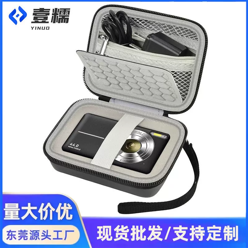跨境eva迷你便捷式CCD相机包内托款收纳盒硬壳防水耐摔数码收纳包